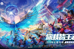 KPL赛场神秘野核英雄崛起：版本奇迹，野核新宠！